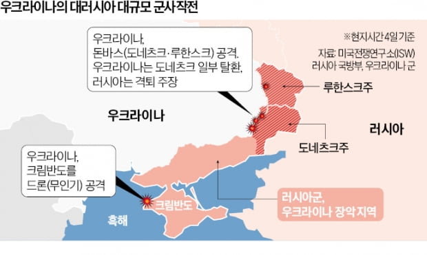 우크라 '조용한 대반격' 시작…獨전차·美장갑차 앞장선다