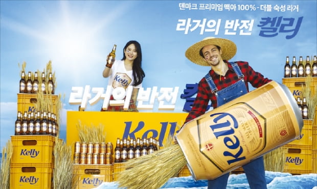 하이트진로 맥주 신제품 ‘카지노 양상수’ 