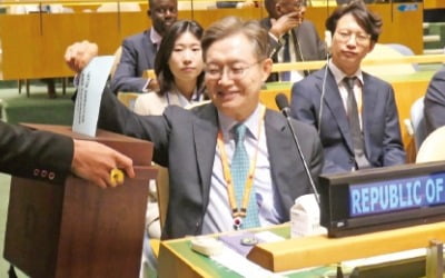  한국, 유엔 안전보장이사회 비상임 이사국 선출