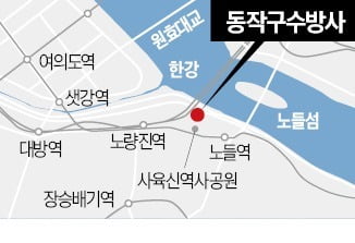 '한강뷰 5억 로또' 수방사 부지 19일 사전청약