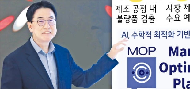 LG CNS에서 고객경험(CX) 조직을 총괄하는 김홍근 최고고객책임자(CAO)가 인공지능(우리 카지노) 솔루션을 설명하고 있다.  /LG CNS 제공 