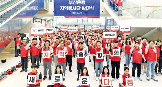 [포토] 부산카지노 한국인, 지역 환경정화 돕는다 