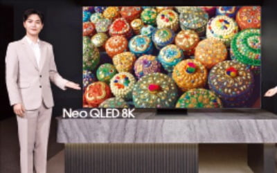 삼성 QLED 8K, AI 기술로 화질·사운드 등 최적화