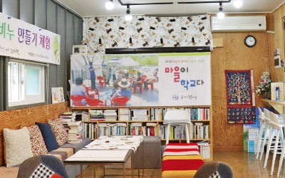 충북 영동 도마령온라인 카지노 사이트 '충북의 알프스' 드라이브 코스 인기…천연향수·비누 체험, 폐교에서 캠핑도