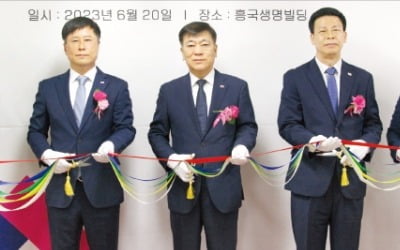 흥국생명, 판매 자회사 'HK금융파트너스' 출범