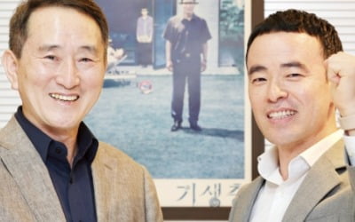 "우리도 넷플릭스처럼…K콘텐츠에 제작비 대는 투자자 되겠다"