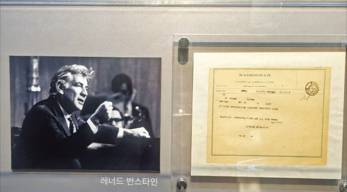 레너드 번스타인의 사진과 1963년 그가 카지노 게임 사이트에 보낸 전보. /카지노 게임 사이트시 제공
 