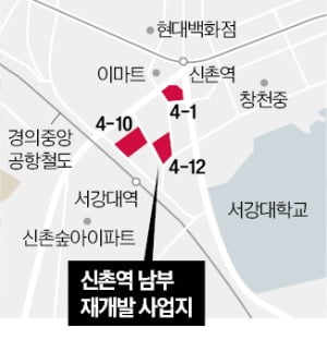 신촌역 남부 노후 빌라촌, 750가구 주상복합 변신