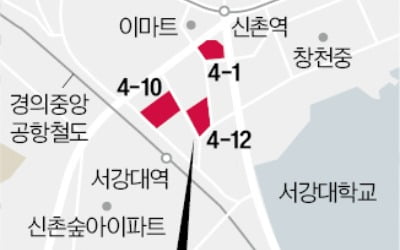 신촌역 남부 노후 빌라촌, 750가구 주상복합 변신