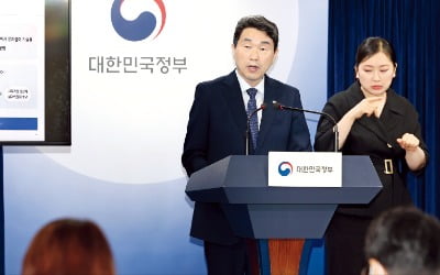 출제 단계부터 '킬러문항' 배제…내년부턴 현직 교사가 문제 낸다