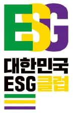 "산업·기술·금융 '삼박자' 맞아야 ESG 코리아 도약"