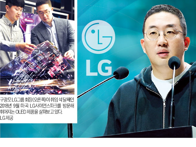 될 사업만 키운 구광모, LG 몸값 160조원 불려