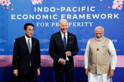 인도·태평양 경제 프레임워크(IPEF) [해시태그 경제 용어]