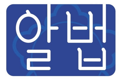 '전세사기 막는다' 전월세 계약 전 변호사 상담 서비스 출시