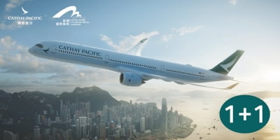 캐세이퍼시픽항공, 홍콩 항공권1+1 프로모션[김은아의 여행 뉴스]