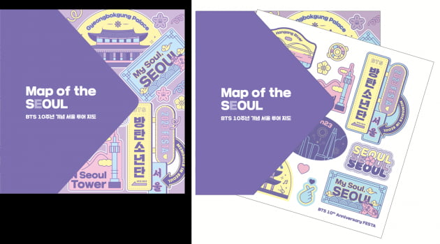 BTS 서울 명소를 모은 '서울방탄투어 지도-맵 오브 더 서울'