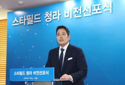 정용진 신세계 부회장 "스타필드 청라, 세계 최고 랜드마크로 만들 것"