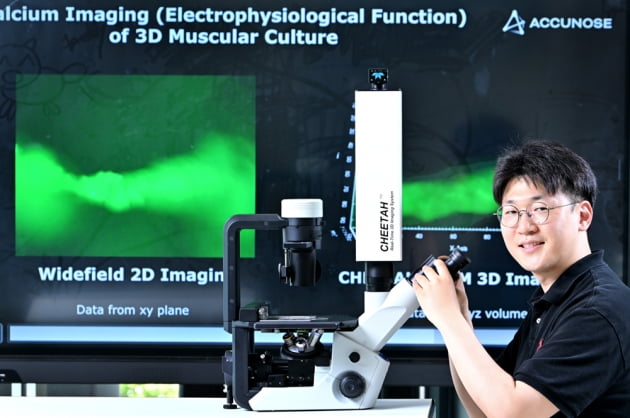 [한국보건산업진흥원 창업도약패키지 선정기업] 실시간 3차원 현미경 바이오 이미징 시스템을 개발하는 기업 ‘어큐노스’