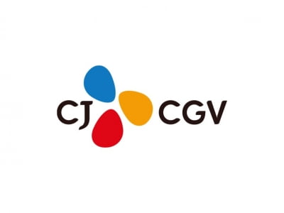 CJ CGV, 1조원 규모 자본확충 추진···미래 먹거리 사업 강화