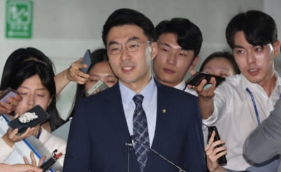 검찰 '김남국 코인' 뇌물·공직자윤리법 적용 검토