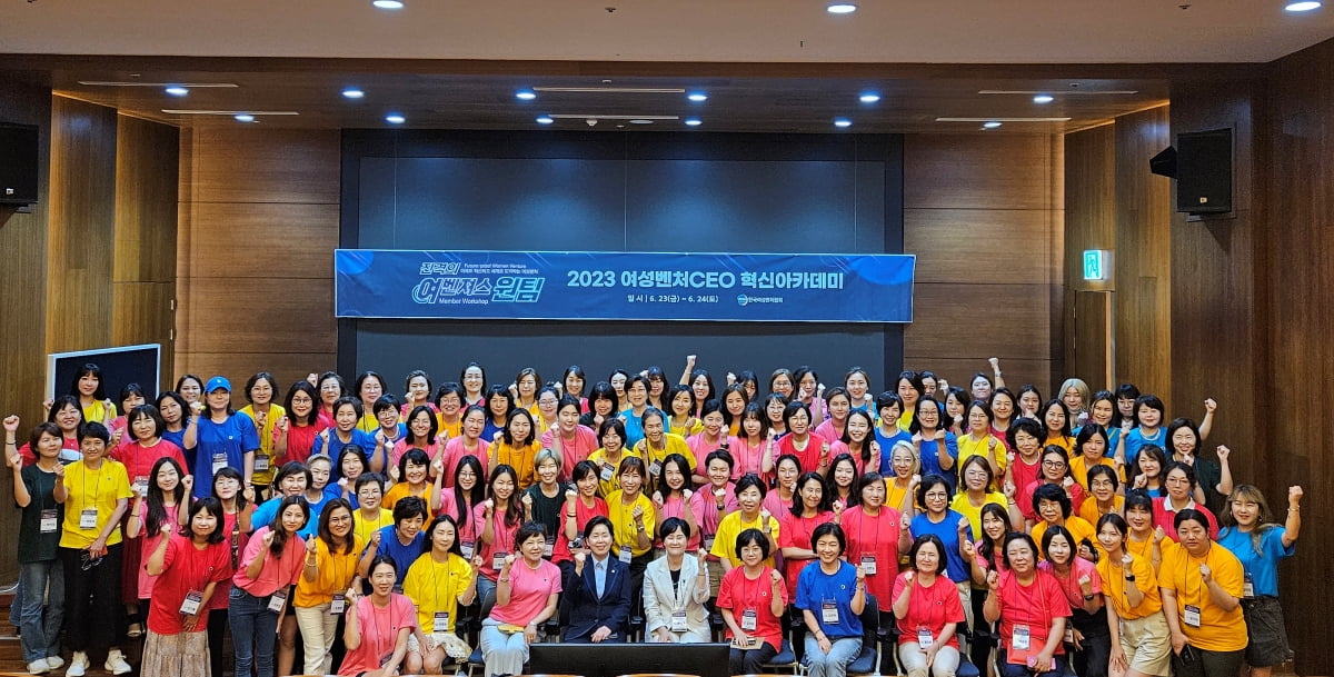 여성벤처협회, ‘2023년 여성벤처CEO 혁신아카데미’ 개최