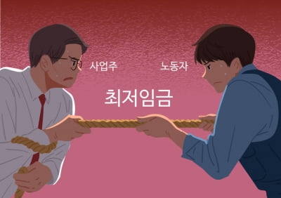 '물가 오르는데...' 직장인 77% “시급 11,000원 이상 돼야”  