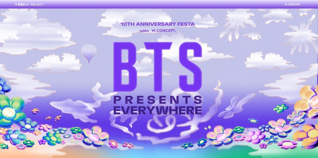 BTS 데뷔 10주년 기념 티셔츠, 12일 W컨셉서 한정 수량 공개