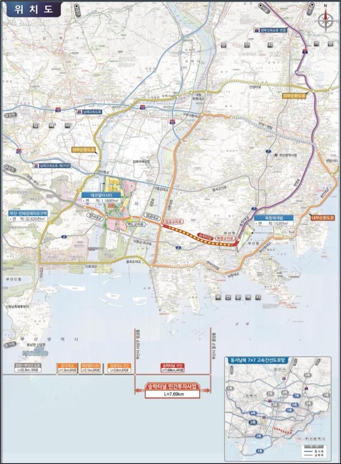 부산 승학터널 건설 본격 추진…2029년 개통 계획