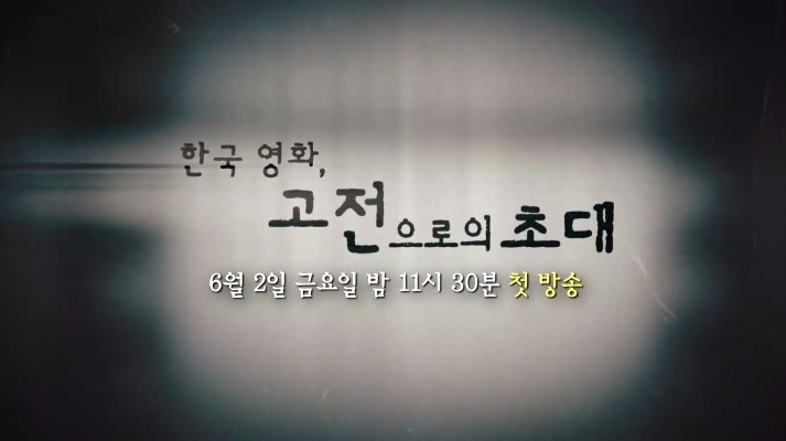 [영화소식] 구교환 주연 '부활남' 크랭크인