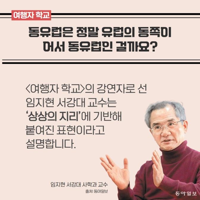 [카드뉴스] 80여년전 폴란드인이 데이트하다 식당 앞에서 겪은 일