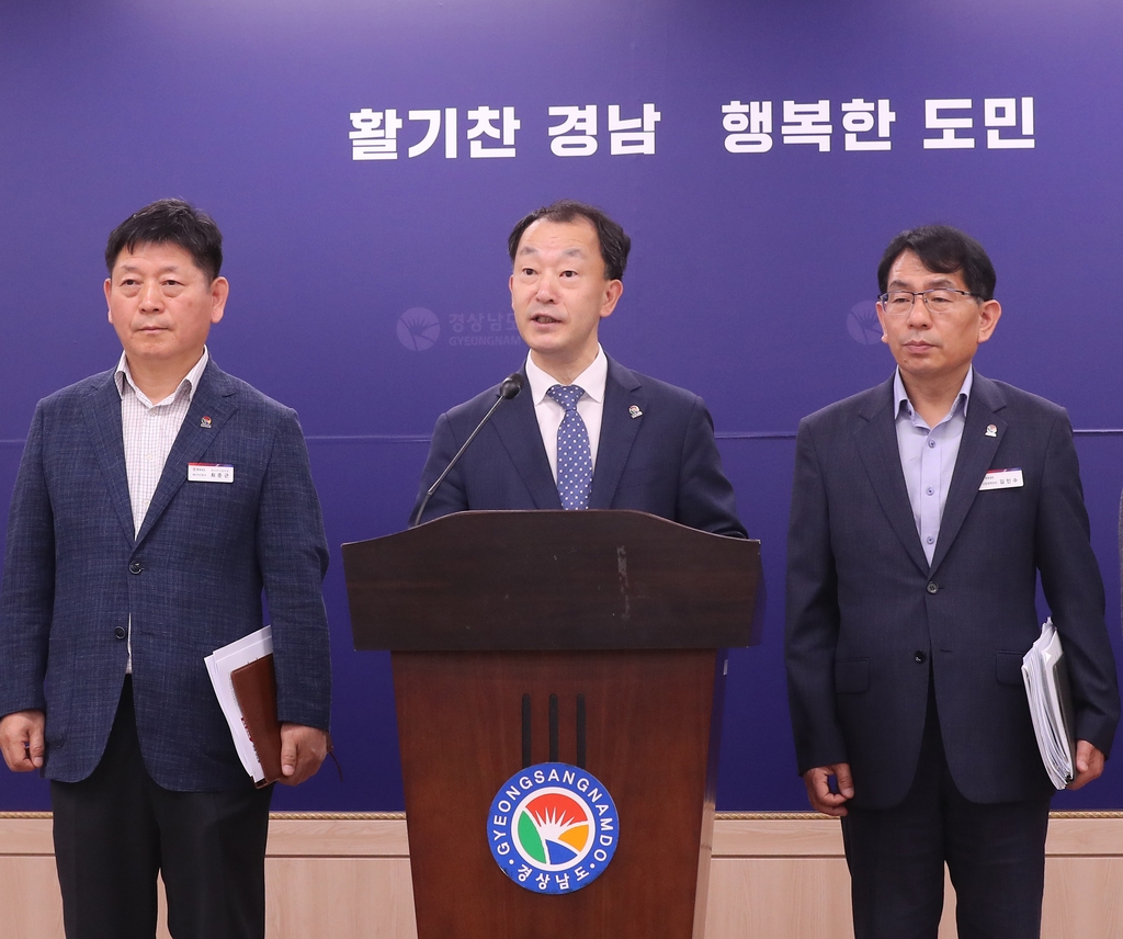 경남을 차세대 원전제조거점으로…도, 2032년까지 2조6천억 투자