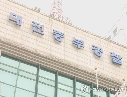 시신에서 커플링 훔친 장례식장 직원…고인 애인이 알아채 신고