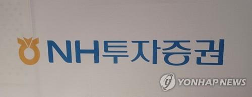 '상장폐지' ETN 상장 유지해준 NH투자증권·거래소 '황당 실수'