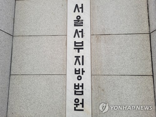 "헌혈해줄게" 동창에게 2천900만원 뜯어낸 20대 징역 1년