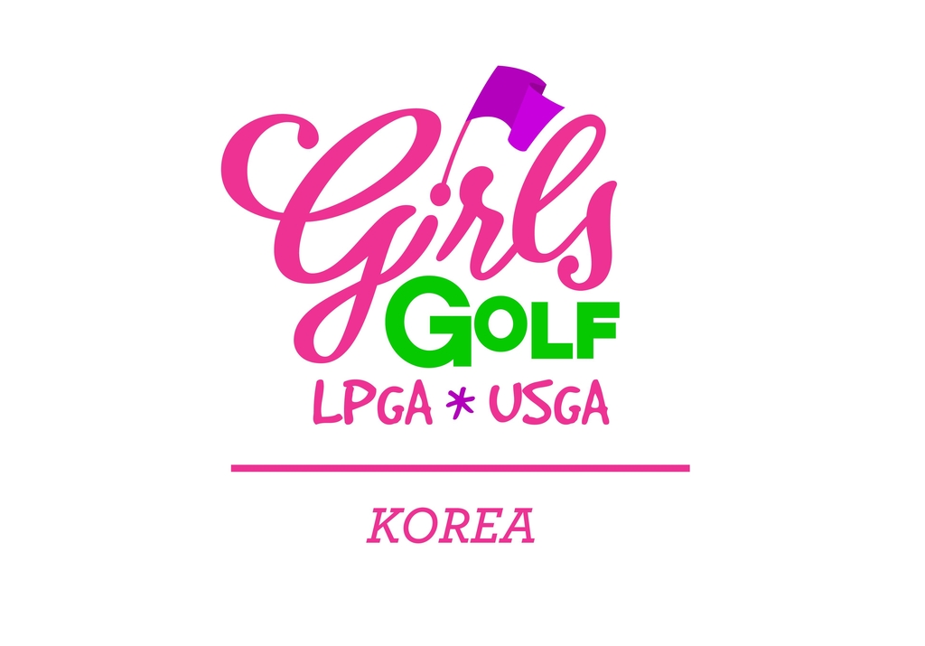 LPGA·USGA 주니어 육성 '걸스골프' 6월 한국에서 시작