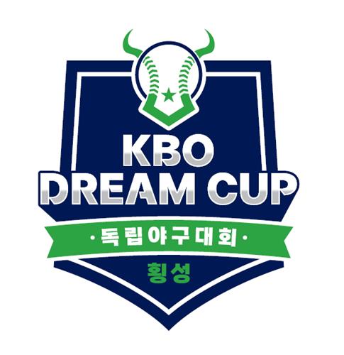 프로 출신 29명 출전…KBO 드림컵 독립야구대회 7일 개막