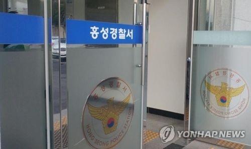 '아로마마사지' 여손님 성추행한 중국 국적 마사지사