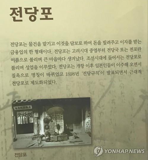 [논&설] 청춘들이 찾아가는 전당포