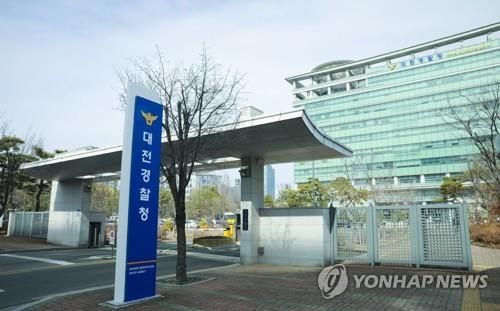 '영업비밀 정보' 반출한 방위산업 협력업체 전 팀장 불구속 송치