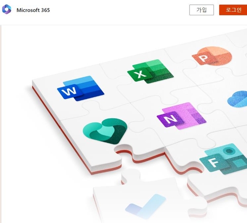 마이크로소프트 365 제품 이용자 1만8천명 '프로그램 다운' 피해(종합)