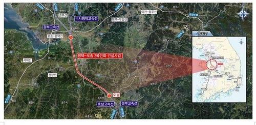 '고속철 정체 구간 지하에 건설' 평택∼오송 2복선화 착공