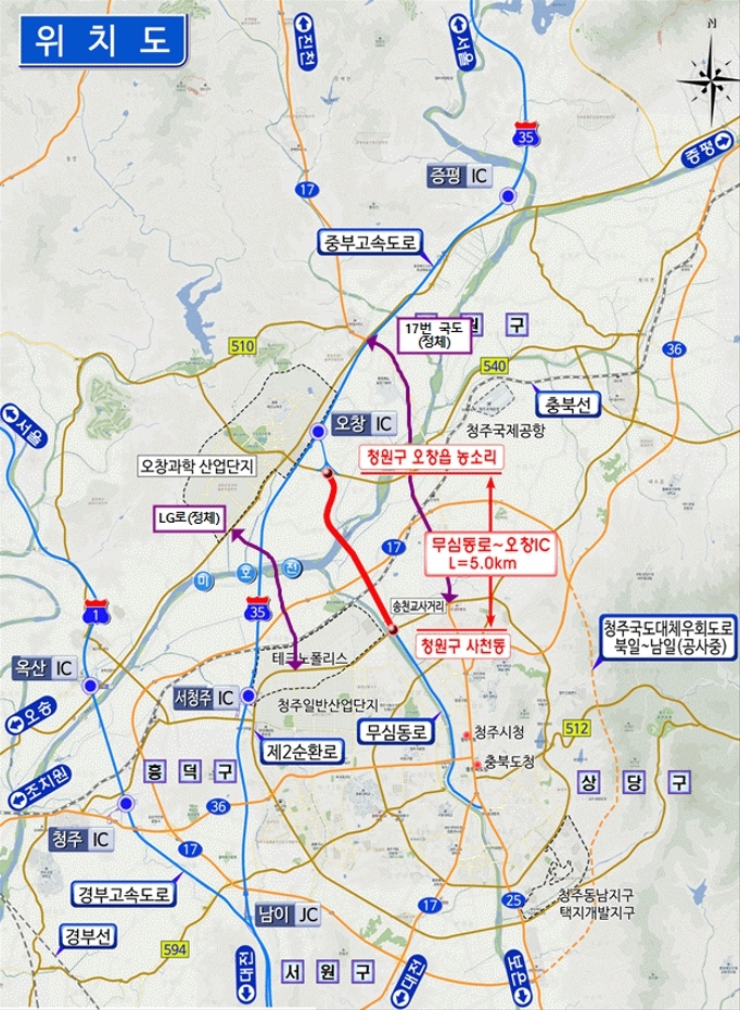 청주 무심동로∼오창IC 4차로 도로 건설 본격 추진