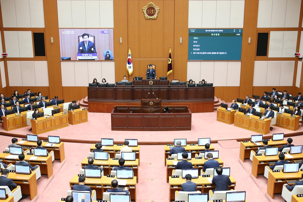 부산시의회, '교육청 예산 임의집행' 행정사무조사 의결