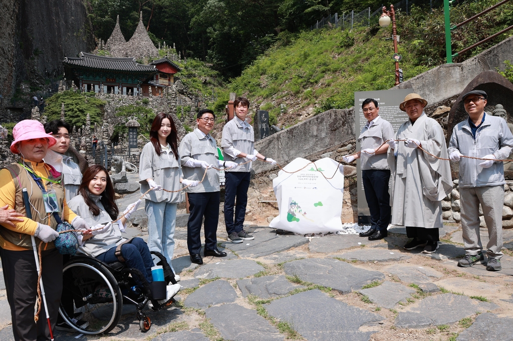 진안 마이산, 이동약자도 편한 관광지로 재탄생