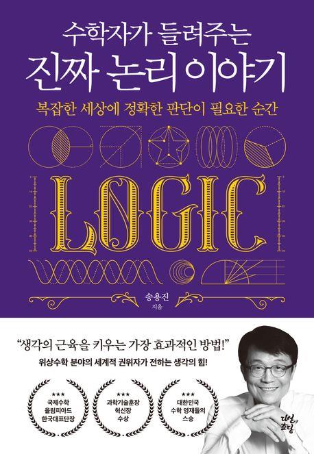 [신간] 중년의 품격을 더하라