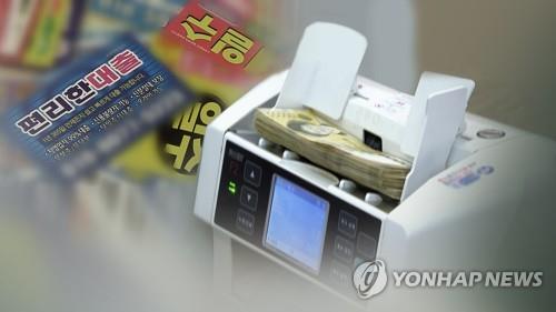 금감원 소보처장 "민생금융범죄 근절·실효적 소비자보호"(종합)