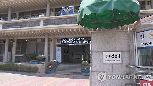 돈 문제로 다투다 아내 살해한 60대 긴급 체포