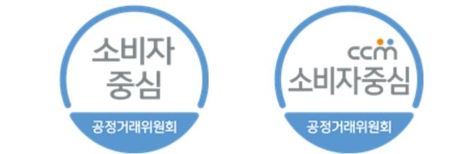 공정위, 더리본 등 12개사에 소비자중심경영 인증 수여