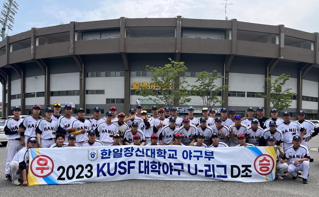 한일장신대 야구부, 2023대학야구U리그 왕중왕전 진출