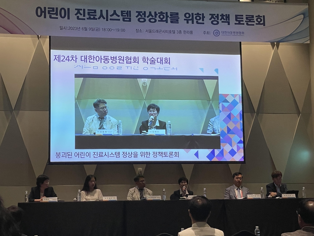 아동병원들 "소아과 의사 부족해 야간·휴일 진료 축소 불가피"(종합)